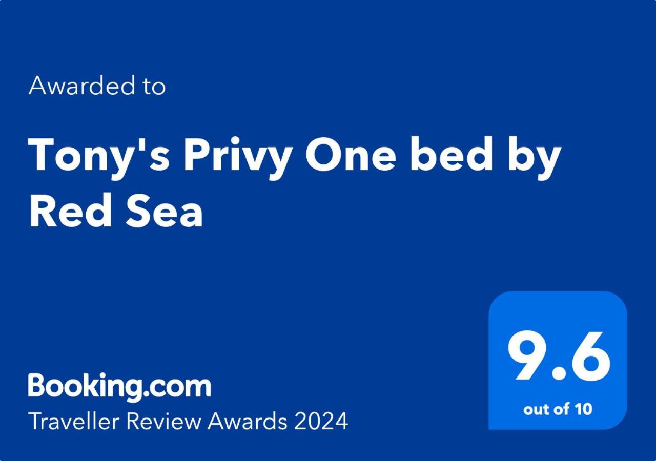 Tony'S Privy Beds By Red Sea Apartment ฮูร์กาดา ภายนอก รูปภาพ